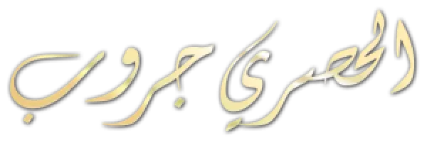 Elhosary Group | Turkish Marketer